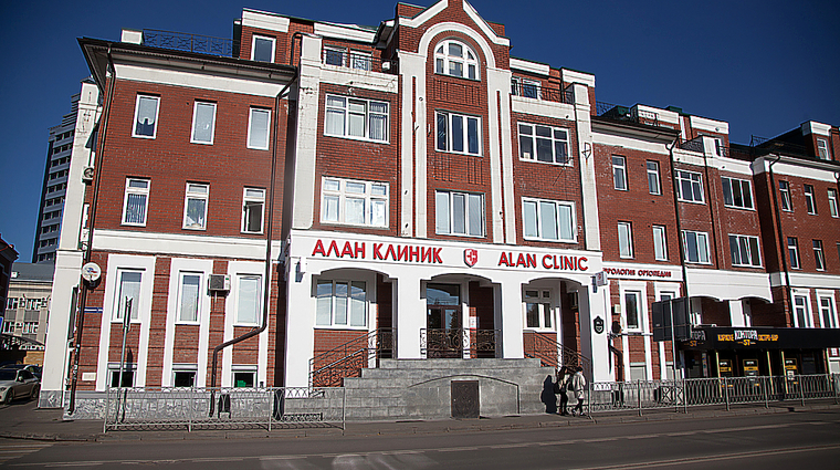 Фото клиники Алан Клиник в Казани — №1