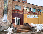 Фото клиники ZubLandia (Зубландия) в Подольске — №2