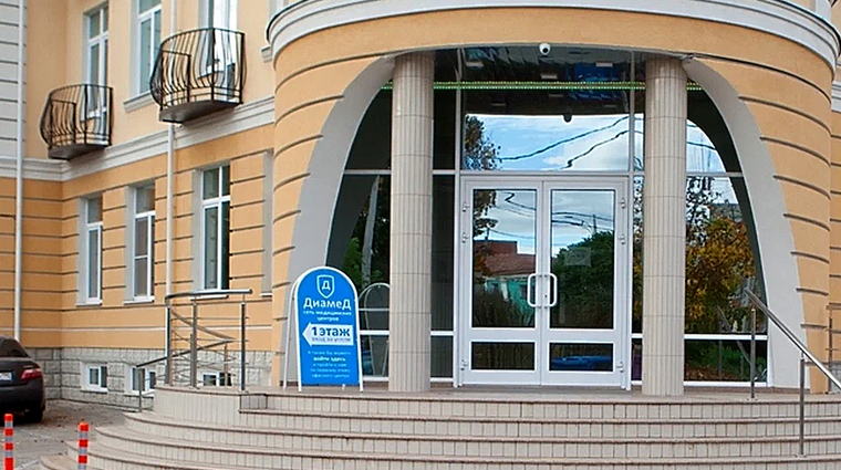 Фото клиники Vip (Вип) МЕД — №1
