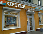 Фото клиники ОРТЕКА Моисеева — №1