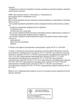 Лицензия клиники Клиника Сова Волгоград на Академической — № Л041-01146-34/00350822 от 22 июня 2020