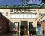 Фото клиники Клиника Сова Волгоград на Академической — №1