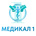 Многопрофильная клиника Медикал 1