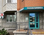 Фото клиники Медцентр Goldenmed (ГолденМед) в Некрасовке на Рождественской — №1