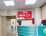 Фото клиники Медцентр Goldenmed (ГолденМед) в Некрасовке на Рождественской — №3