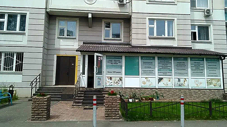 Фото клиники Медцентр Goldenmed (ГолденМед) в Кузьминках — №1