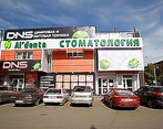 Фото клиники Стоматологическая клиника Альдента на Волжской — №1