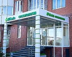Фото клиники Стоматологическая клиника Альдента на Баумана — №1