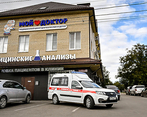 Фото клиники Медицинский центр Мой доктор на Лавриненко — №2