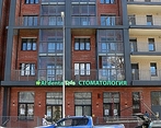 Фото клиники Стоматологическая клиника Альдента Кидс на Лермонтова — №1