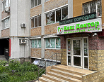 Фото клиники Медицинский центр Наш Доктор Управленческий — №3