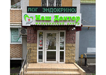 Фото клиники Медицинский центр Наш Доктор Управленческий — №2