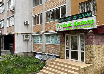 Фото клиники Медицинский центр Наш Доктор Управленческий — №3