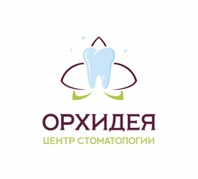 Центр Стоматологии Орхидея