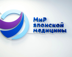 Фото клиники МиР японской медицины — №15