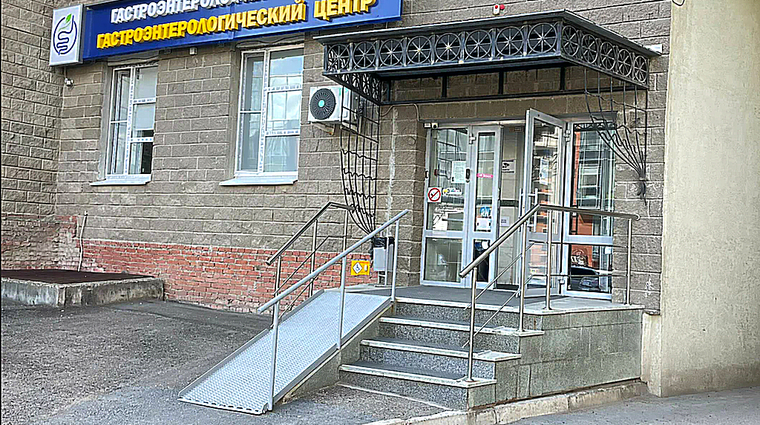Фото клиники Гастроэнтерологический центр на Менделеева — №1