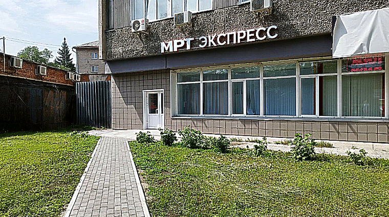 Фото клиники МРТ Экспресс Новосибирск — №1