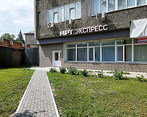 Фото клиники МРТ Экспресс Новосибирск — №1
