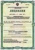 Лицензия клиники Лада Эстет на Родниковой — № ЛО-18-01-002865 от 21 февраля 2020