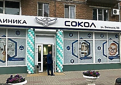 Фото клиники Глазная клиника Сокол в Батайске — №1