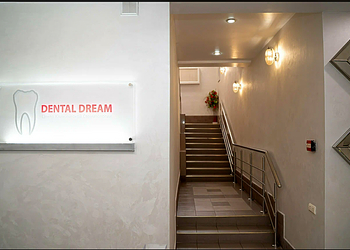 Фото клиники Dental Dream (Дентал Дрим) — №2