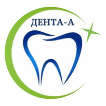 Стоматология Дента-А