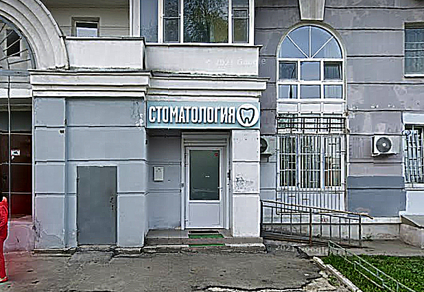 Фото клиники AV Clinic (АВ Клиник) — №1