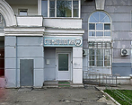 Фото клиники AV Clinic (АВ Клиник) — №1