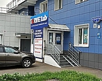 Фото клиники Медицинский центр TERVE LAB на Михаила Годенко — №1