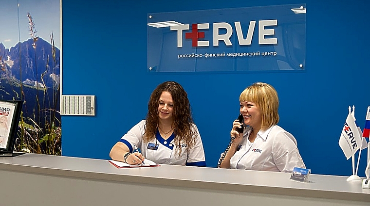 Фото клиники Медицинский центр TERVE на Партизана Железняка — №1