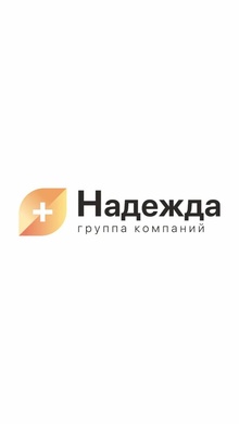 Стоматологическая клиника Надежда