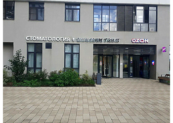 Фото клиники Стоматология ИмплантТайм (ранее А-Дент) в г. Котельники — №1