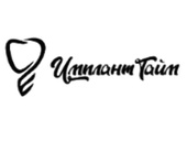 Стоматология ИмплантТайм (ранее А-Дент) в г. Котельники