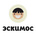 Стоматология Эскимос