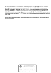 Фото клиники VIP Клиника Эстетическая стоматология на Патриарших Прудах — №7