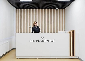 Фото клиники Стоматологический Центр SIMPLADENTAL (Симпладентал) — №3