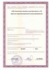 Лицензия клиники Генезис — — №3