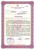 Лицензия клиники Генезис — — №4