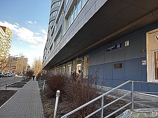 Фото клиники Нейро-Плюс — №1