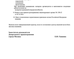 Фото клиники Медицинский коррекционный центр нейропсихологии и логопедии на Гражданской — №1