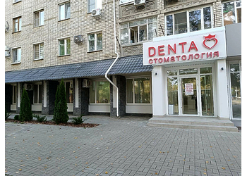 Фото клиники Denta (Дента) на Селезнева 102 — №1