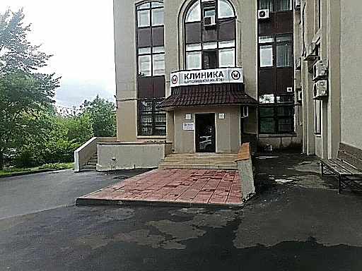 Фото клиники Университетская клиника Щитовидной Железы — №1