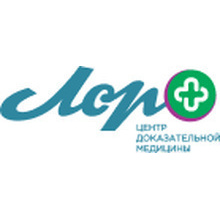 Клиника ЛОР+ (ЛОР плюс)