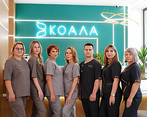 Фото клиники Медицинский центр Коала — №2