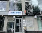 Фото клиники Ситидок на Кузнецова — №1