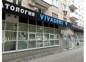 Фото клиники VivaDent (ВиваДент) на Добрынинской — №1