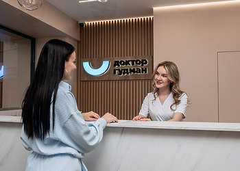 Фото клиники Стоматология Доктор Гудман — №15