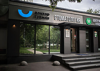 Фото клиники Стоматология Доктор Гудман — №33