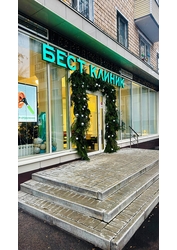 Фото клиники Бест Клиник на Шаболовской — №6