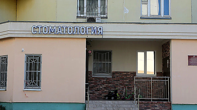 Фото клиники Стоматология ODP Clinic (ОДП Клиник) на Майкла Лунна — №1